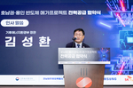 [단독] 광주공항서 미군 ‘철골공사’…반도체 산단 조성..