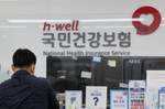 건강보험 소득정산 확대 추진…394만 세대 추가 납부에..