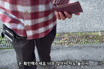 150만원 잃어버린 日 할아버지…그 앞에 나타난 한국 청..