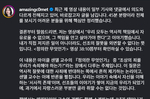이혜성, 친일 옹호 논란 해명…“문제제기, 반론까지 소개..