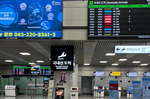 청주국제공항 메가프로젝트 지원 포함…국비 1조 5313억..