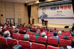 與, 박정희 국회포럼 연 국힘 겨냥 “역사 왜곡 정당”