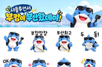 부산시, 26일 부캉이 카카오톡 이모티콘 5만 명 무료..