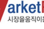 [마켓파워]해외사업 비엠에 모은 에코프로…‘선택과 집중’..